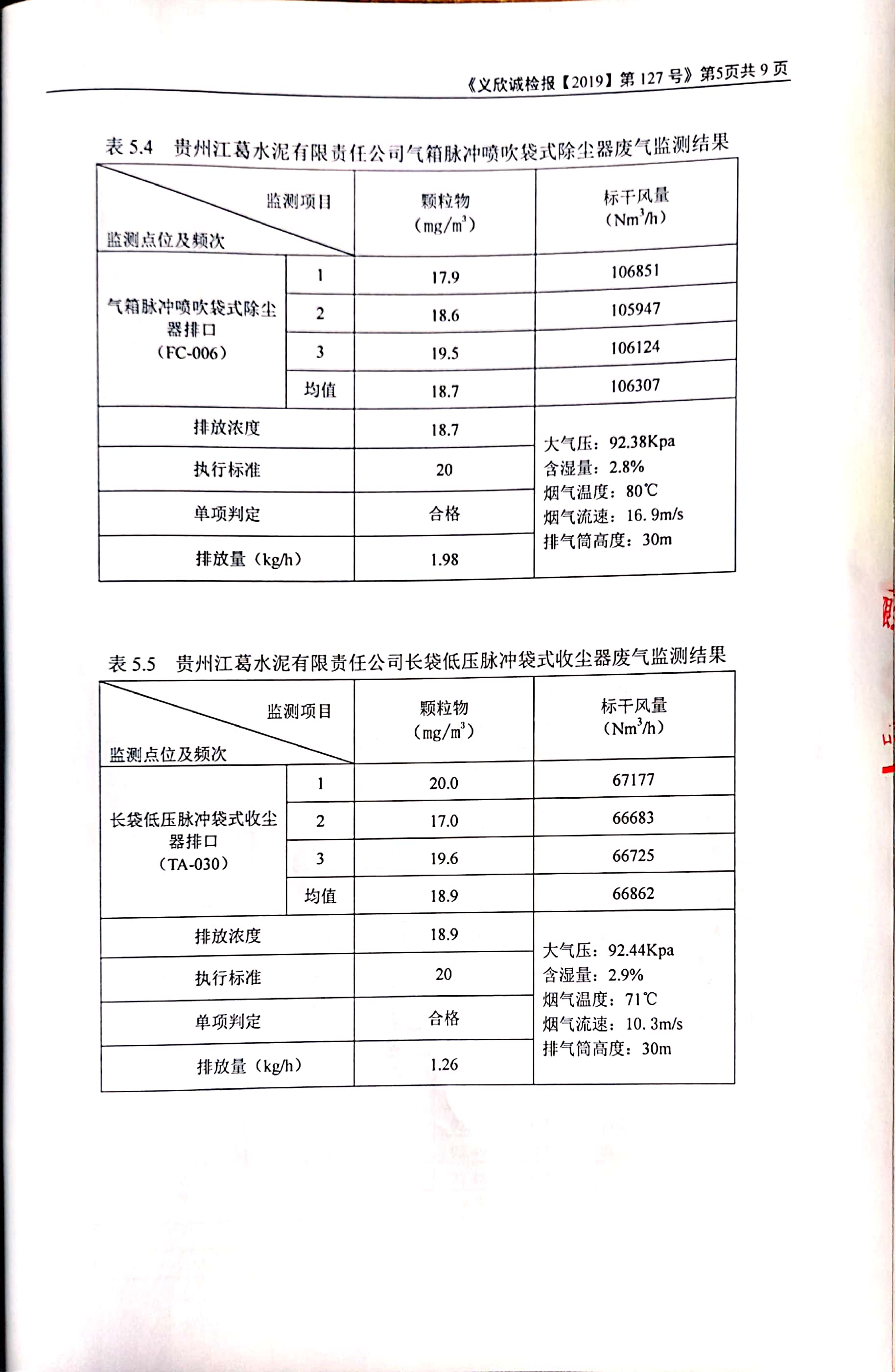 铁盘算香港马盘资料